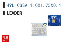 49L-CBSA-1.0X1.75X0.4 ͼƬ
